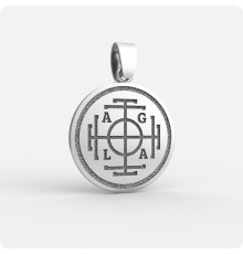 Амулет Колесо Фортуны из  серебра