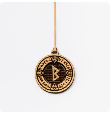 Руна Беркана (Берегия) в руническом круге из дерева