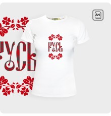 Футболка - Русь - К.2021-01