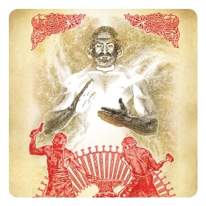 День Сварога у древних славян