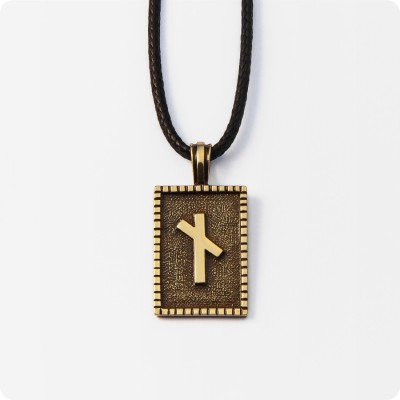 Руна Наутиз (Науд) из латуни