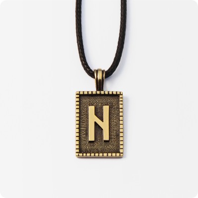 Руна Хагалаз (Хагал) из латуни