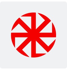 Наклейка с Оберегом Коловрат без круга (посолонь)