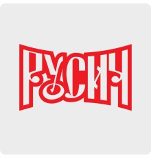 Наклейка Русич