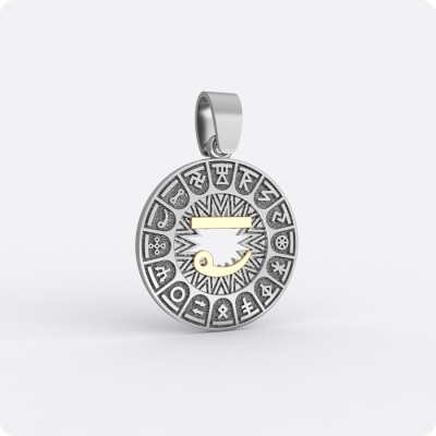 Сварожий круг с чертогом Лебедя (серебро с золотом)