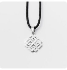 Оберег Сварожич из серебра (малый)