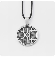 Русские Руны - Буря (Разрушение и Ветер)