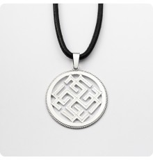 Оберег Сварожич из серебра в круге