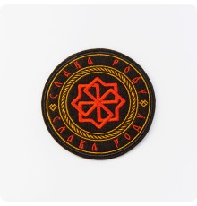 Нашивка - патч с оберегом Молвинец