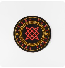 Нашивка - патч со Звездой Руси (Квадрат Сварога)
